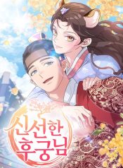 Read Manga Online For Free