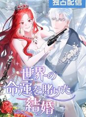Read Manga Online For Free