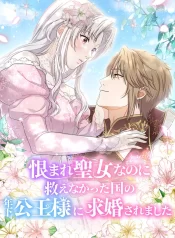 Read Manga Online For Free