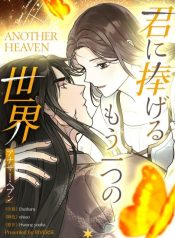 Read Manga Online For Free