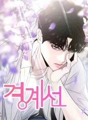 Read Manga Online For Free