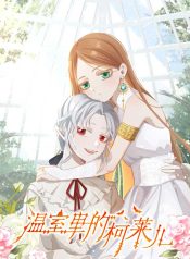 Read Manga Online For Free