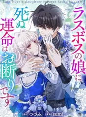 Read Manga Online For Free