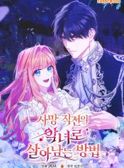 Read Manga Online For Free