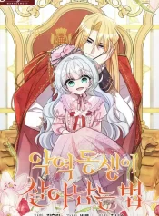 How to Survive as the Villain’s Younger Sibling