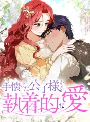 Read Manga Online For Free