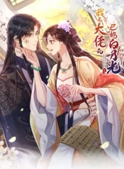 Read Manga Online For Free