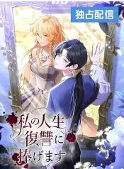 Read Manga Online For Free