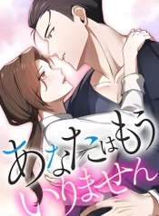 Read Manga Online For Free