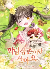 Read Manga Online For Free