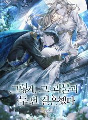 Read Manga Online For Free