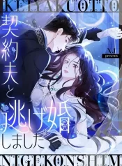 Read Manga Online For Free
