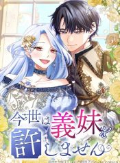 Read Manga Online For Free