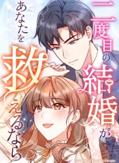 Read Manga Online For Free