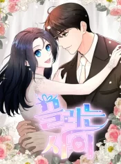 Read Manga Online For Free