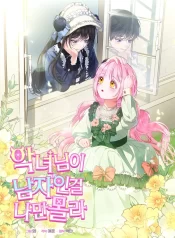 Read Manga Online For Free