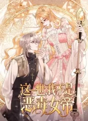 Read Manga Online For Free