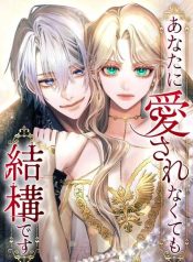 Read Manga Online For Free