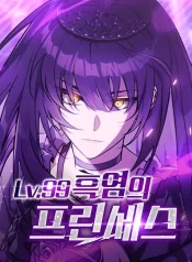 Read Manga Online For Free