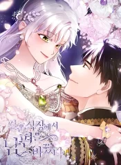 Read Manga Online For Free