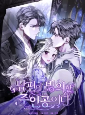 Read Manga Online For Free