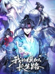 My Simulated Path to Immortality