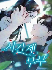 Read Manga Online For Free