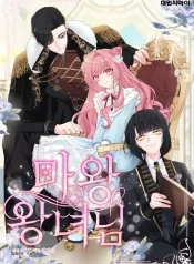 Read Manga Online For Free
