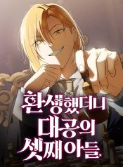 Read Manga Online For Free