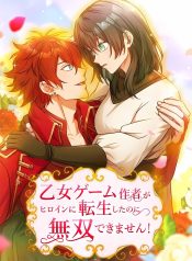 Reincarnated as the Heroine: A Game Creator’s Struggle