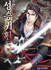 Return of the Immortal Monk