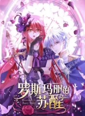 Read Manga Online For Free