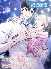 Read Manga Online For Free