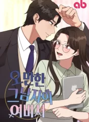 Read Manga Online For Free