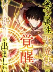 Read Manga Online For Free