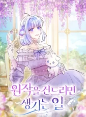 Read Manga Online For Free