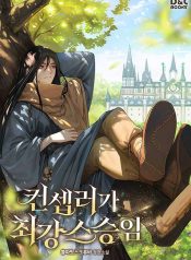 Read Manga Online For Free