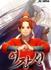 Read Manga Online For Free