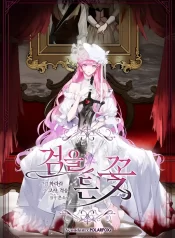 Read Manga Online For Free