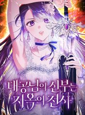 Read Manga Online For Free