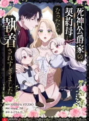 Read Manga Online For Free