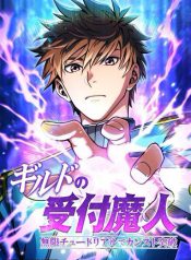 Read Manga Online For Free