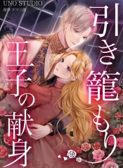 Read Manga Online For Free