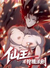 Read Manga Online For Free