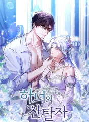 Read Manga Online For Free