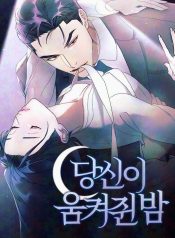 Read Manga Online For Free