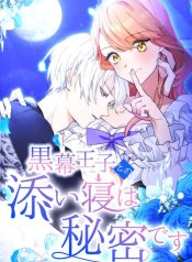 Read Manga Online For Free
