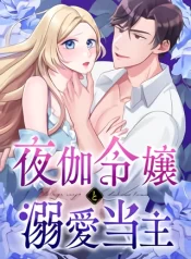 Read Manga Online For Free