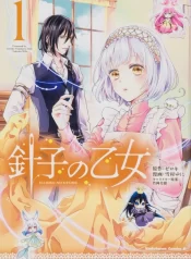 The Seamstress Maiden