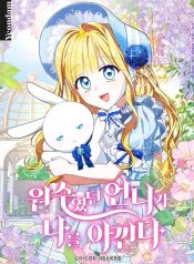 Read Manga Online For Free